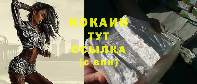 blacksprut ONION  Липки  Cocaine VHQ 