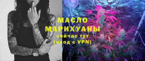 MESCALINE Каменка