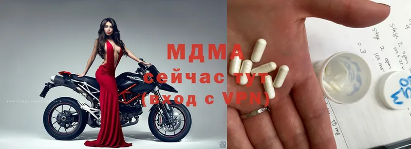 МДМА VHQ  Липки 